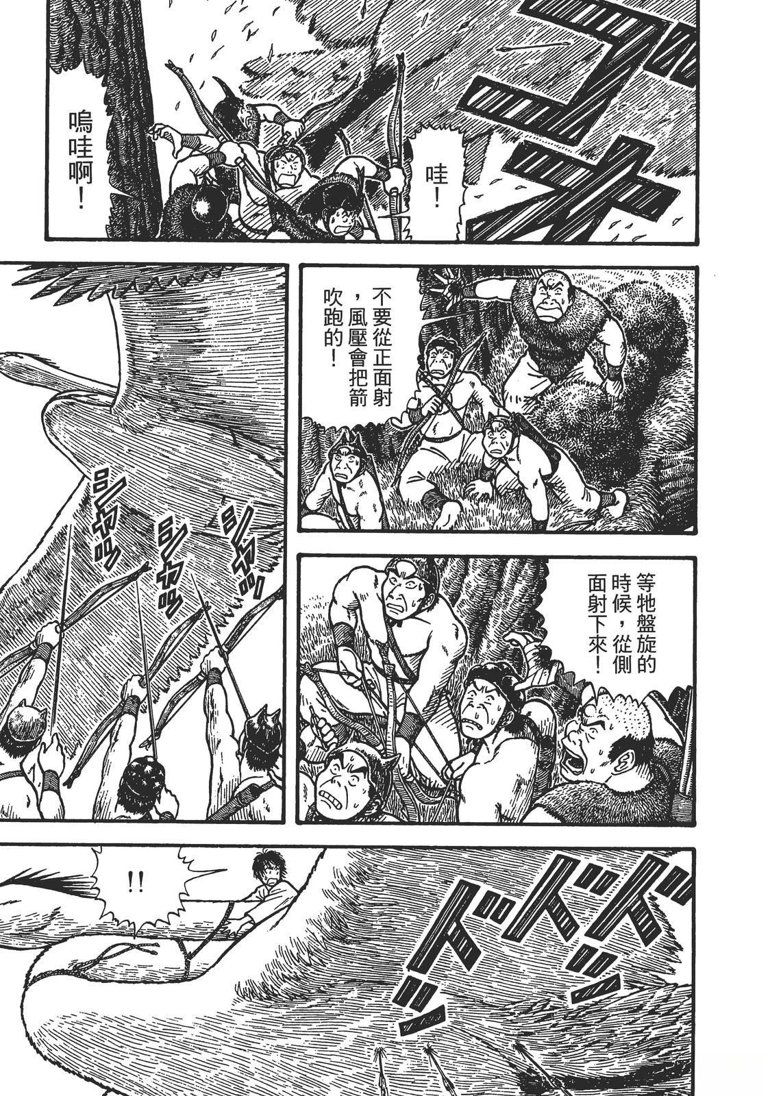 第213页