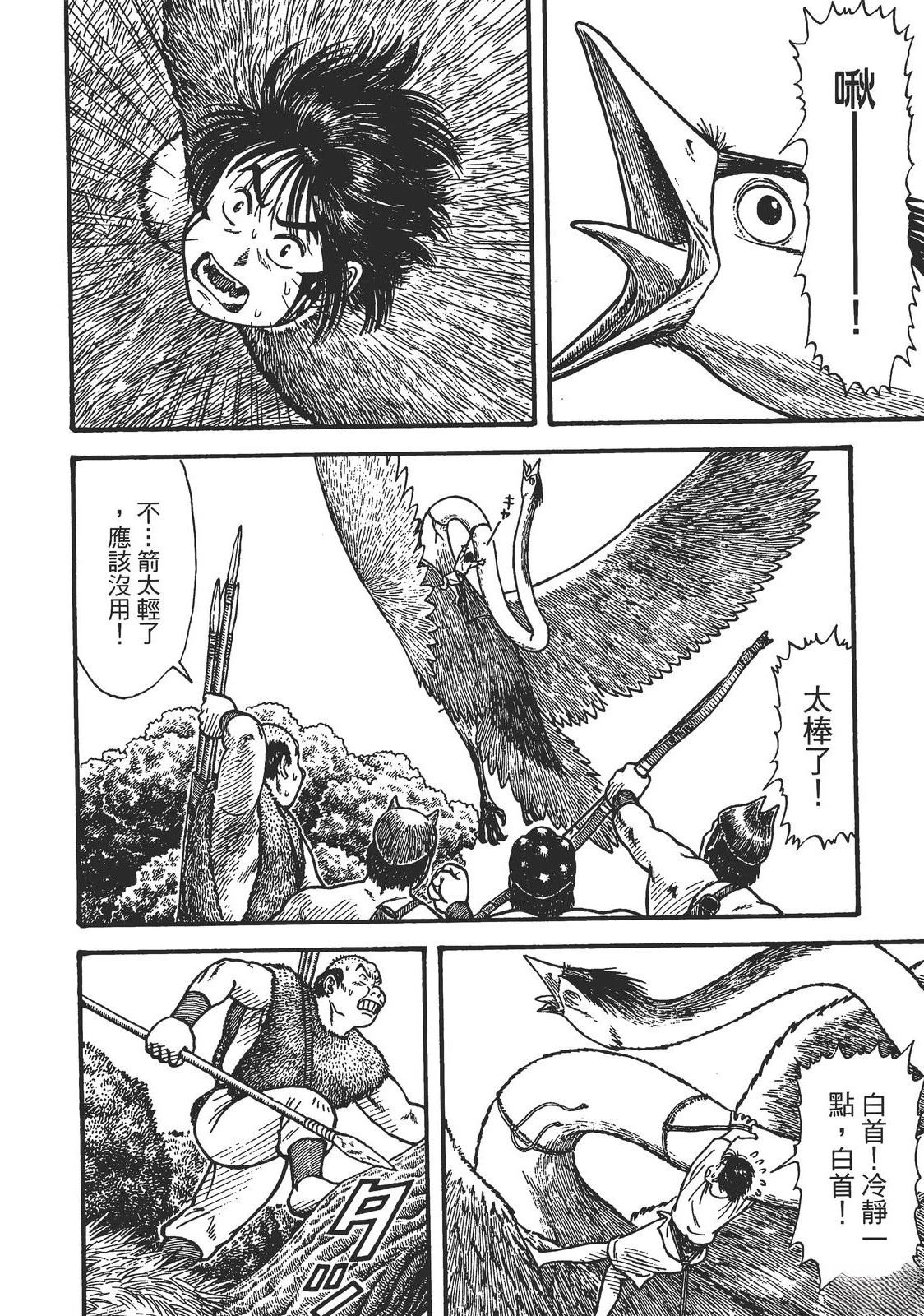 第214页