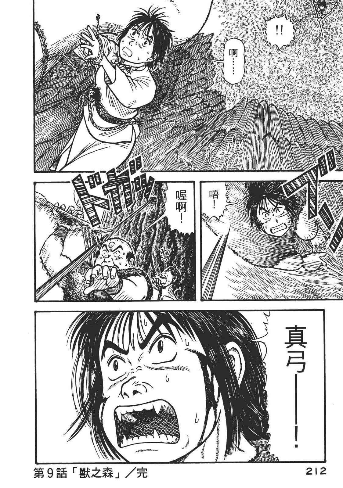 第216页