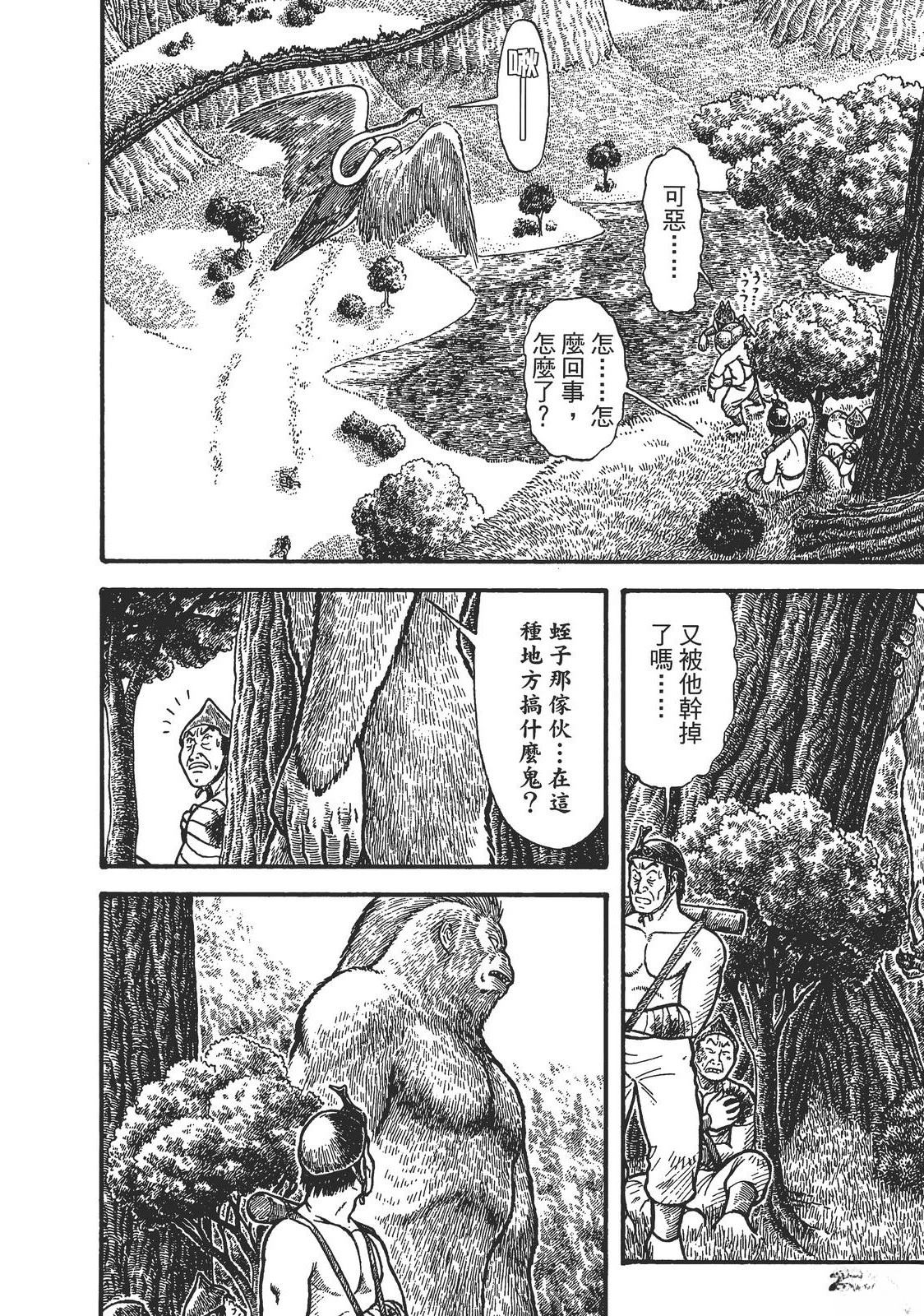 第226页