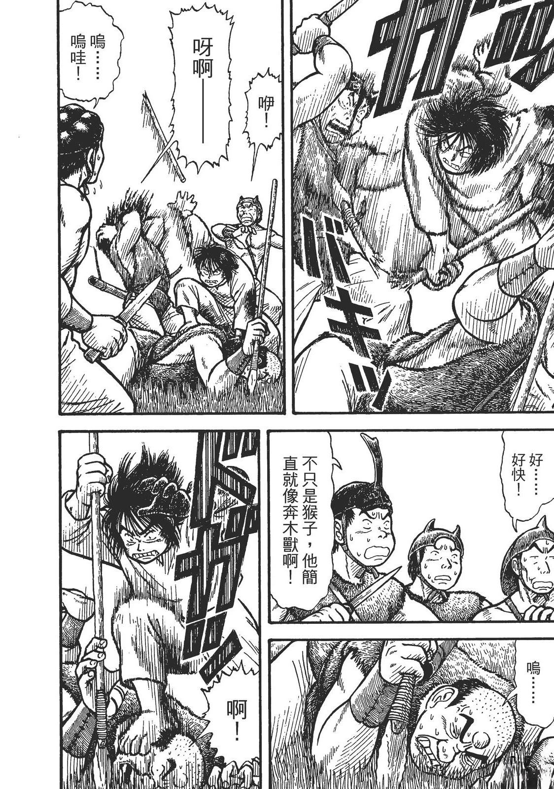 第230页