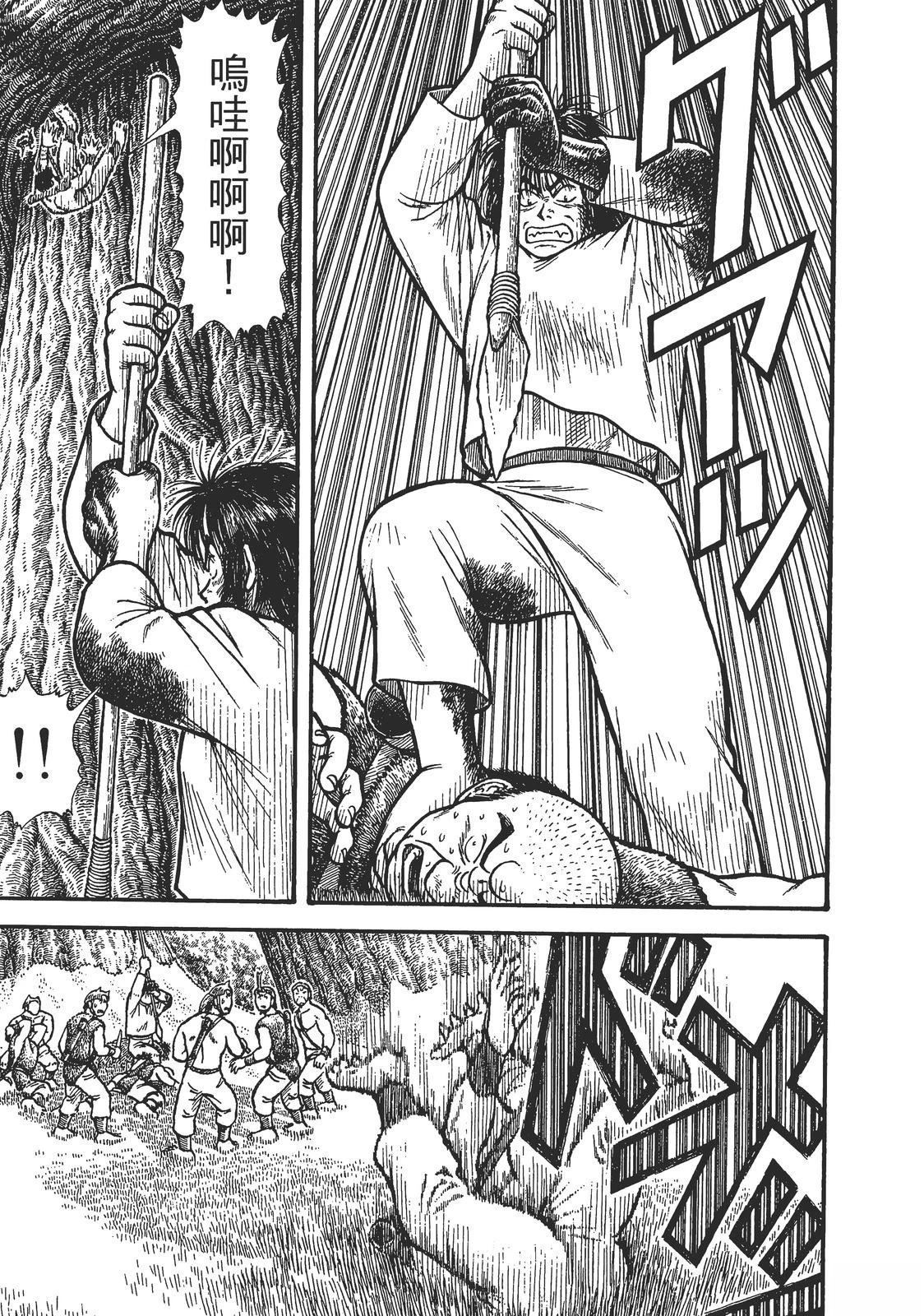 第231页