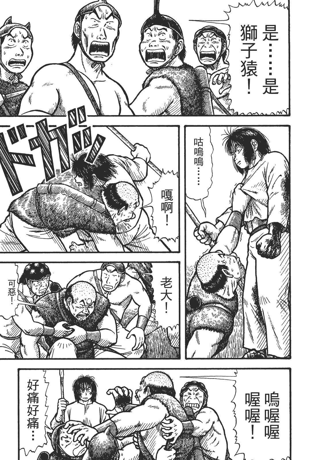 第233页