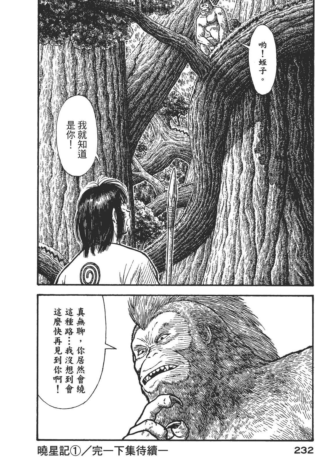 第236页