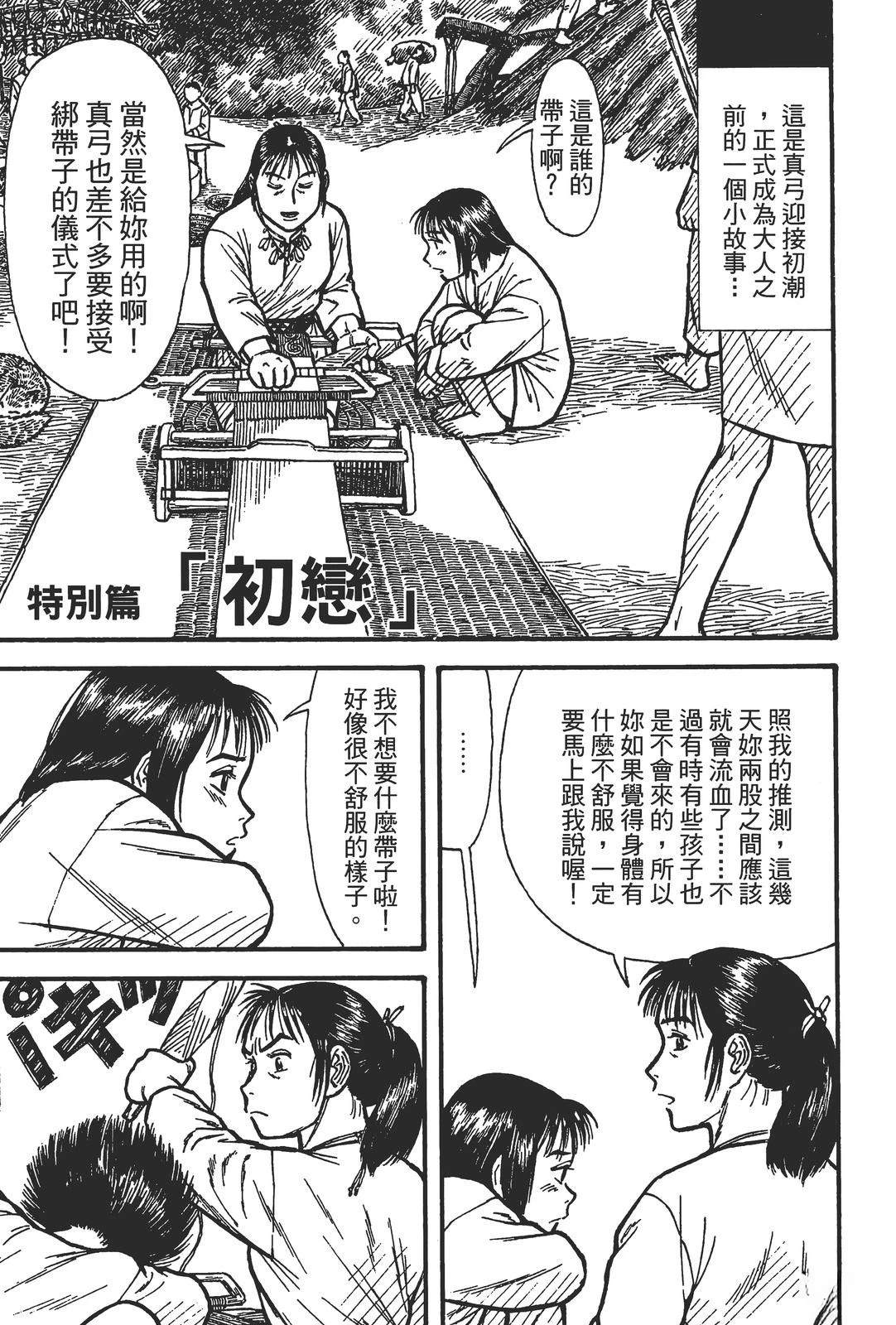第237页