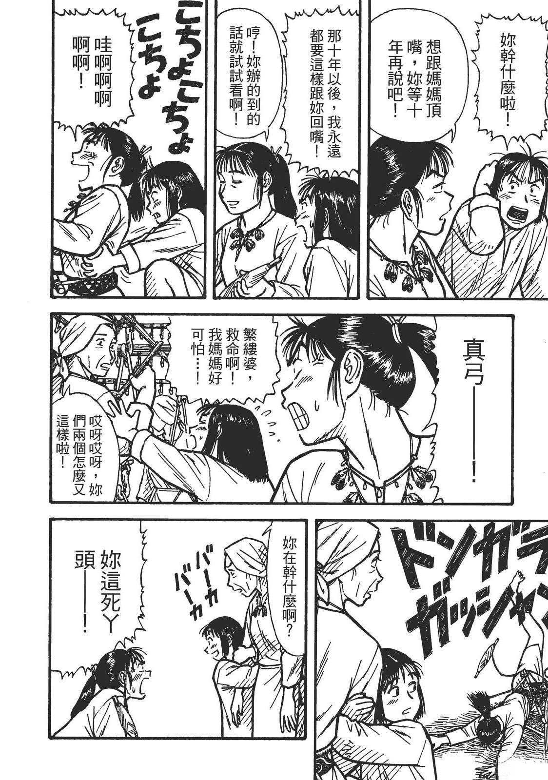 第238页