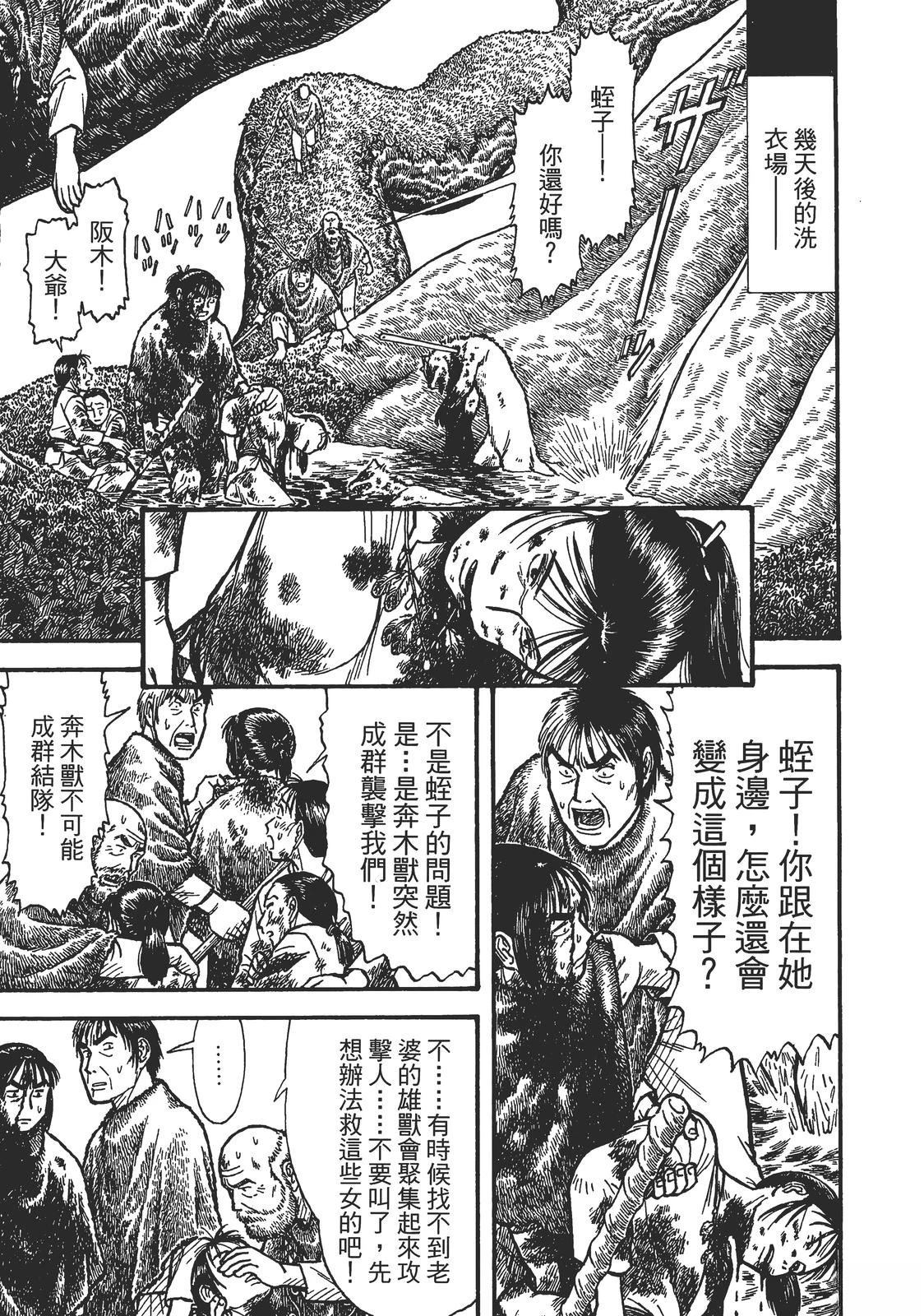 第239页