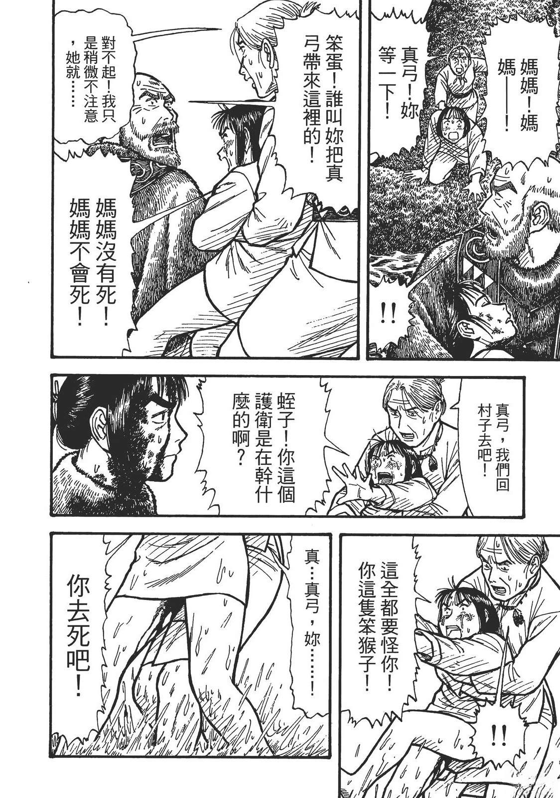 第240页