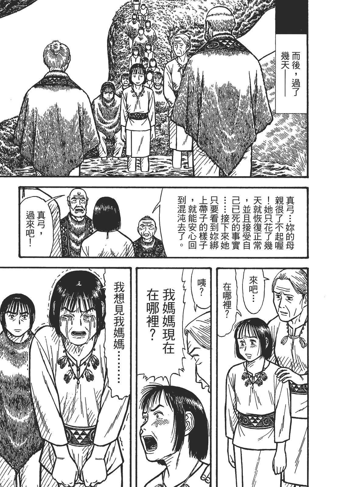 第241页