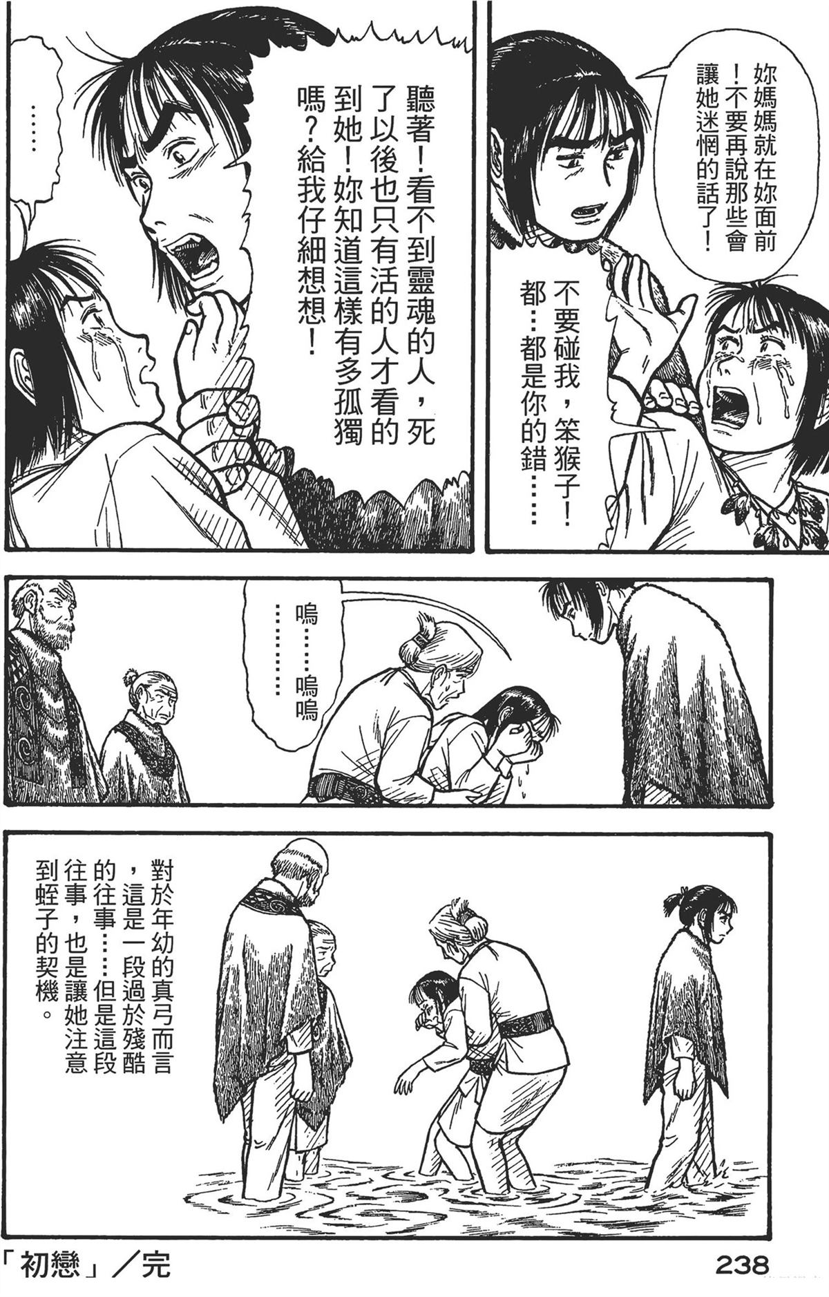 第242页