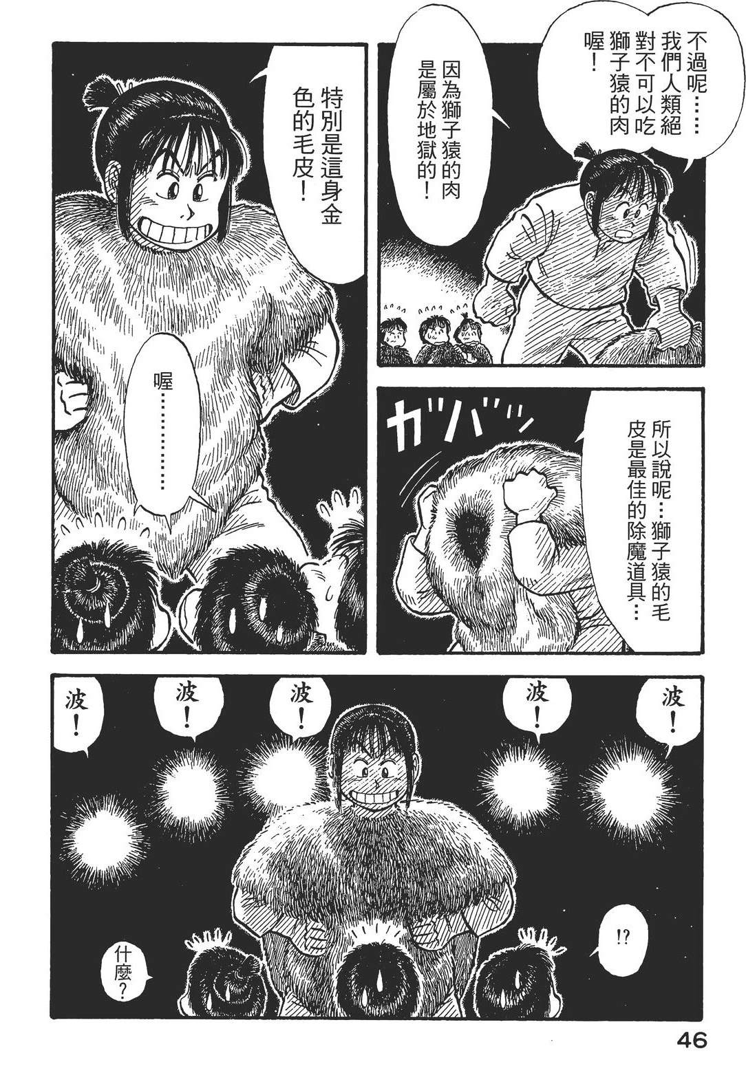 第50页