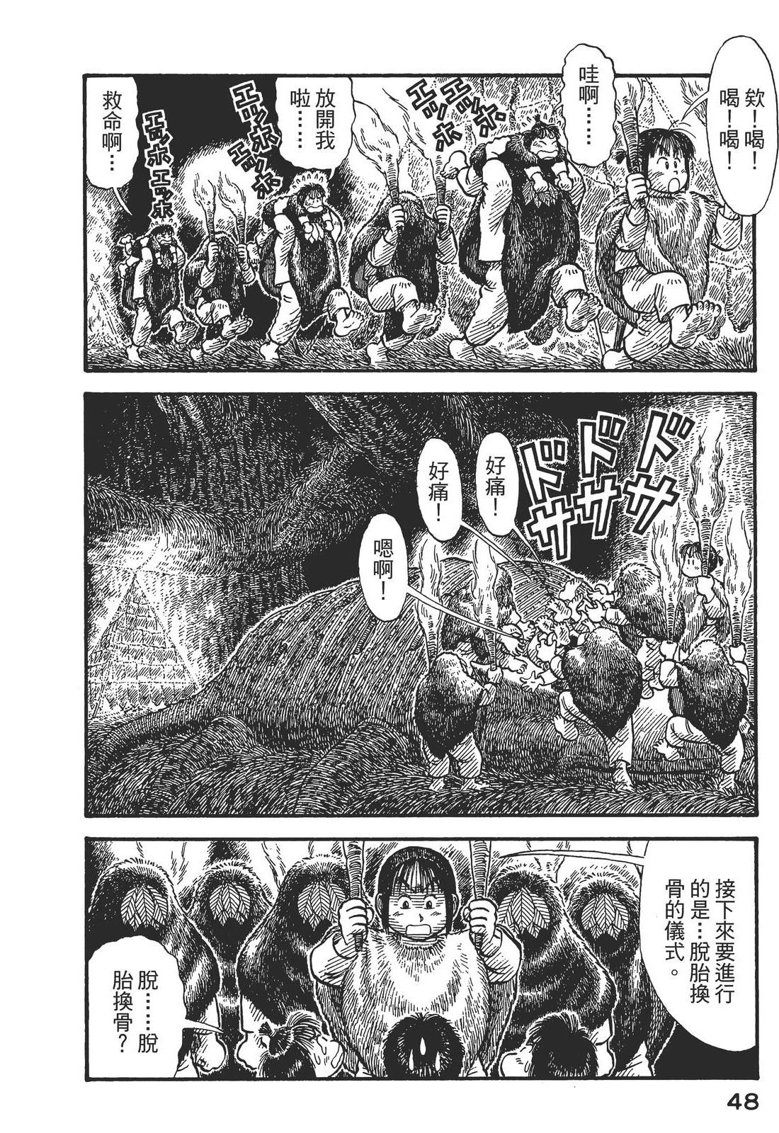 第52页