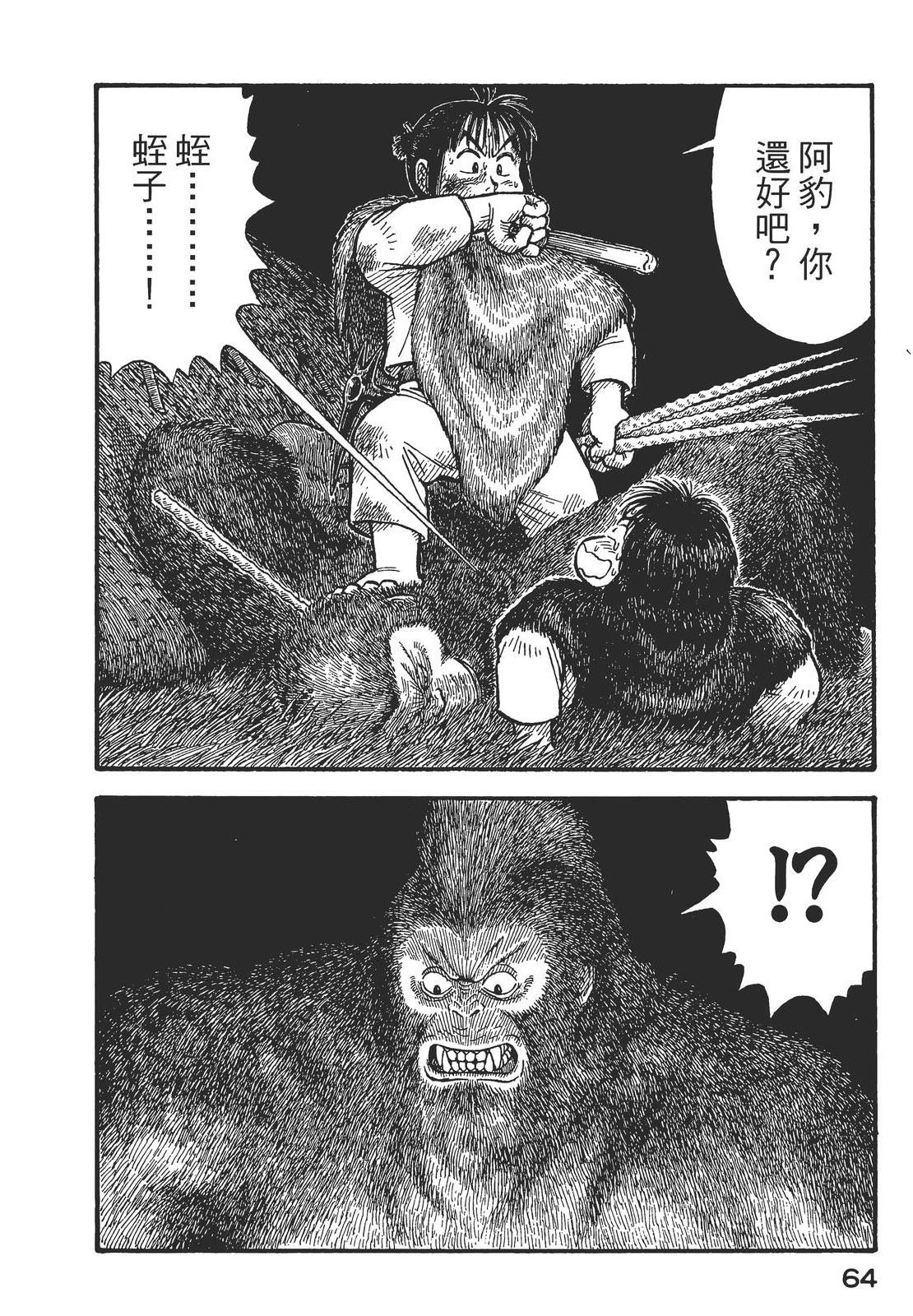 第68页