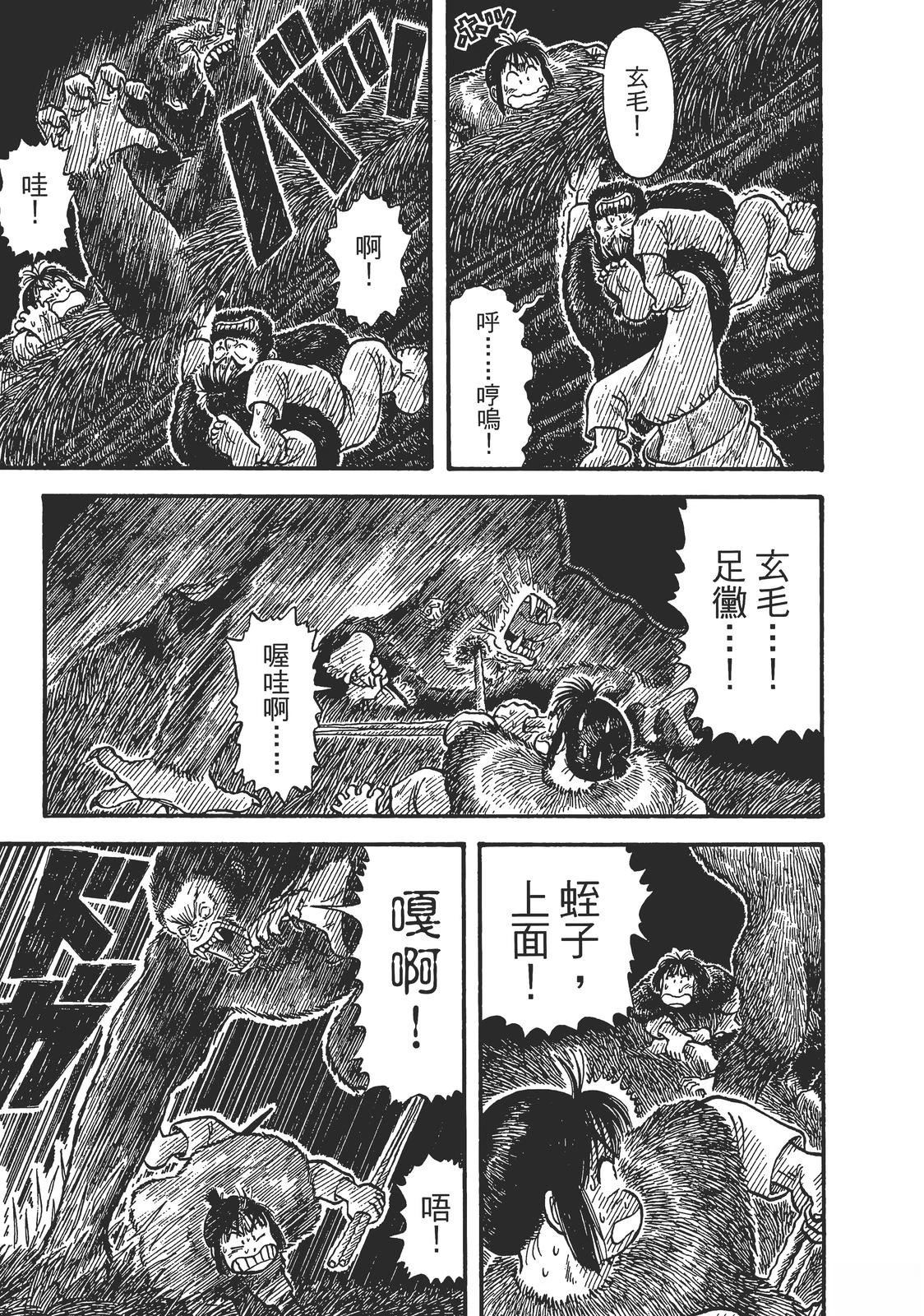 第77页