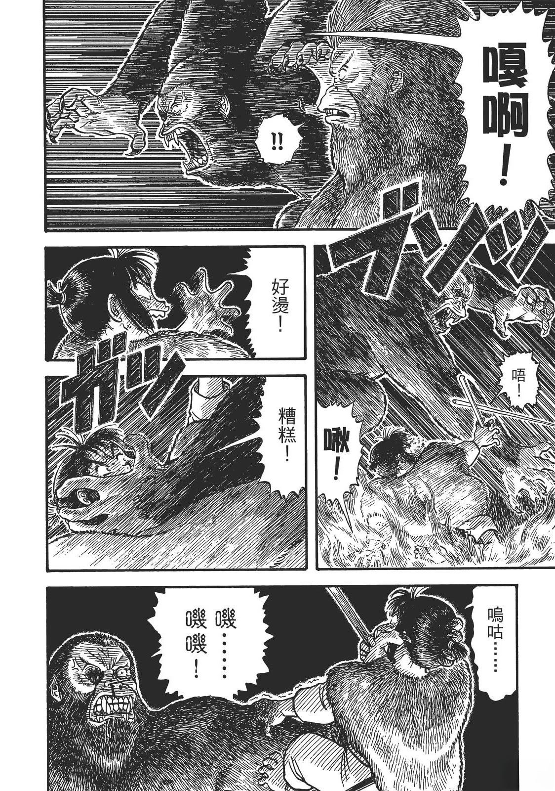 第88页