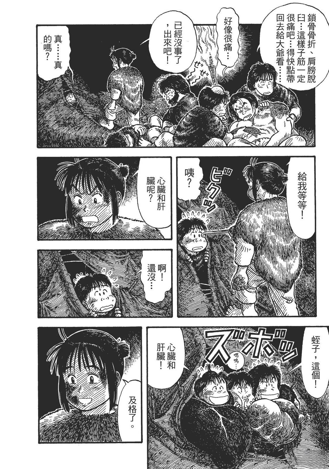 第94页