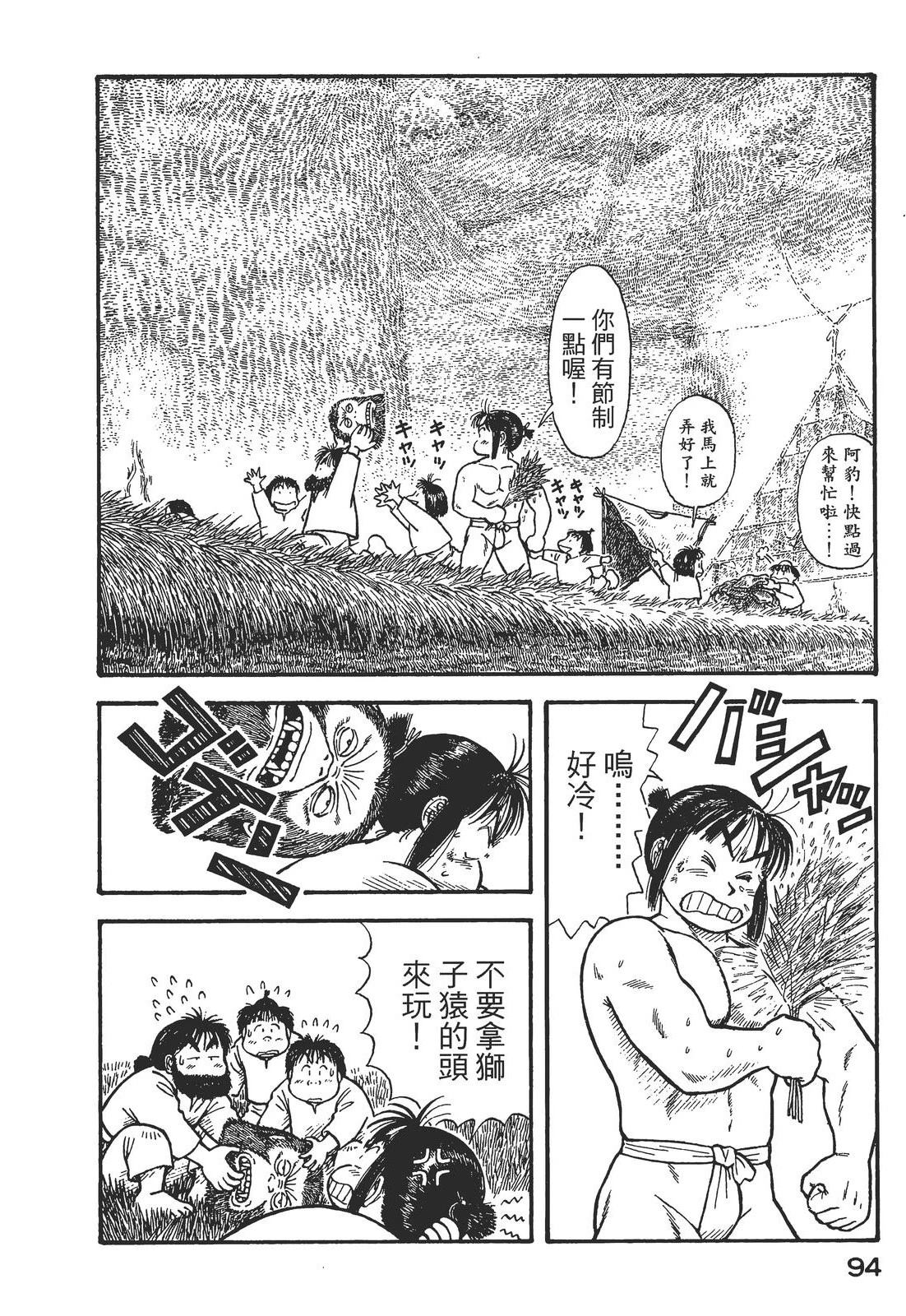 第98页