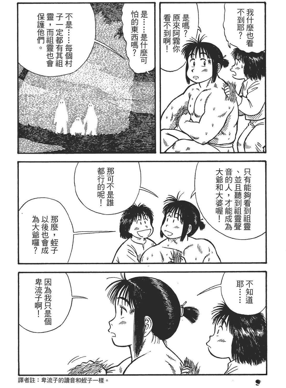 第100页