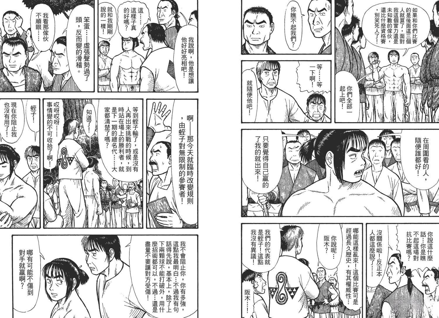第101页
