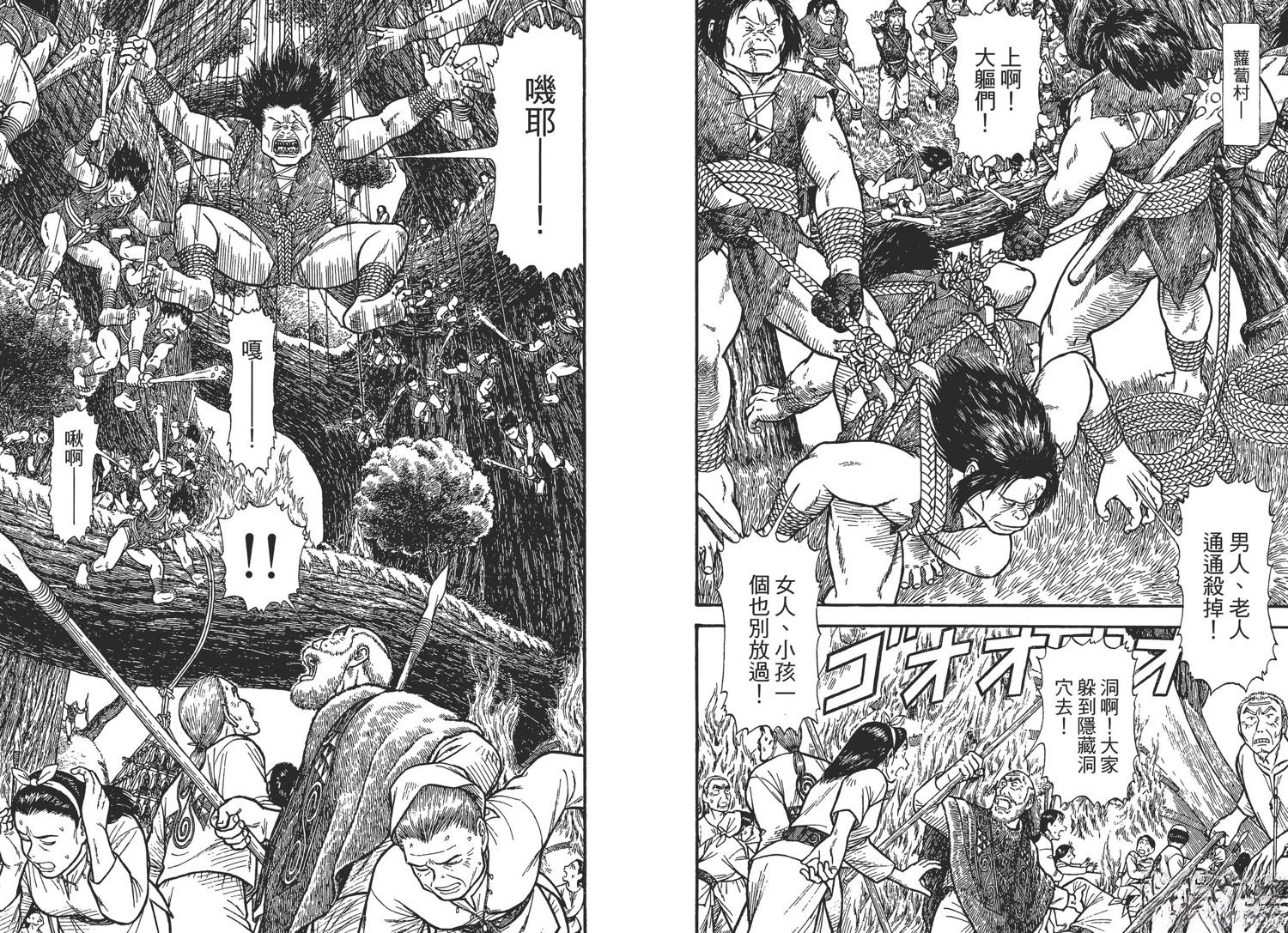 第103页