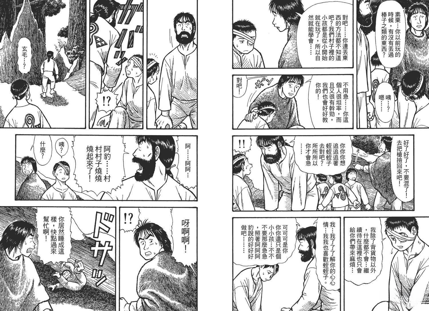 第107页