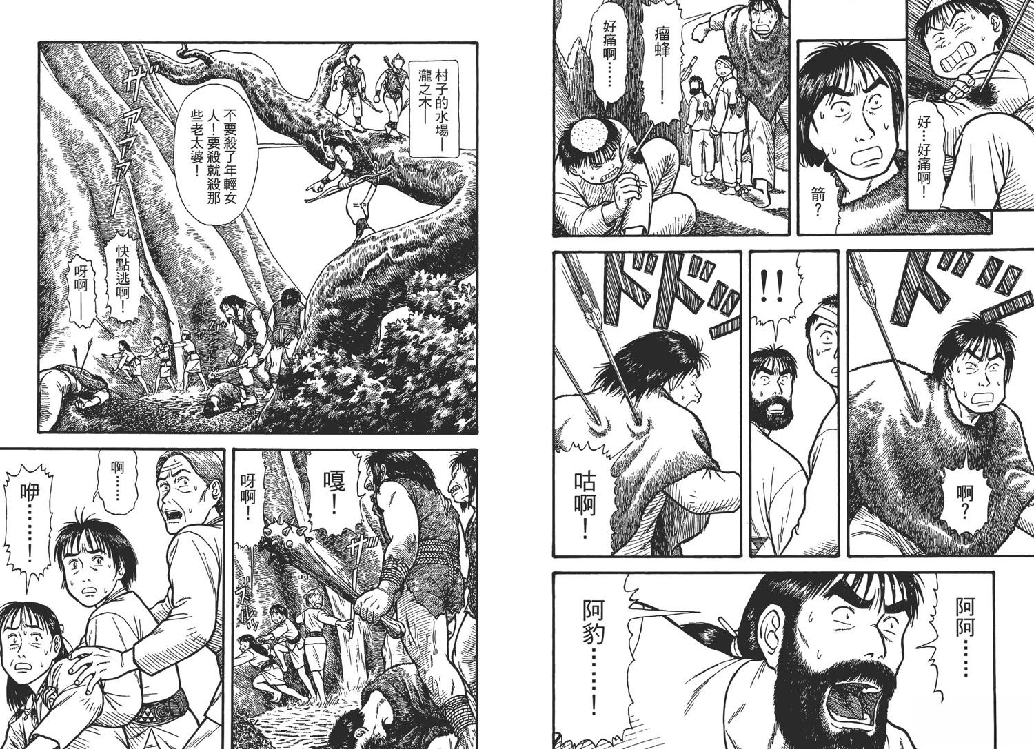 第108页