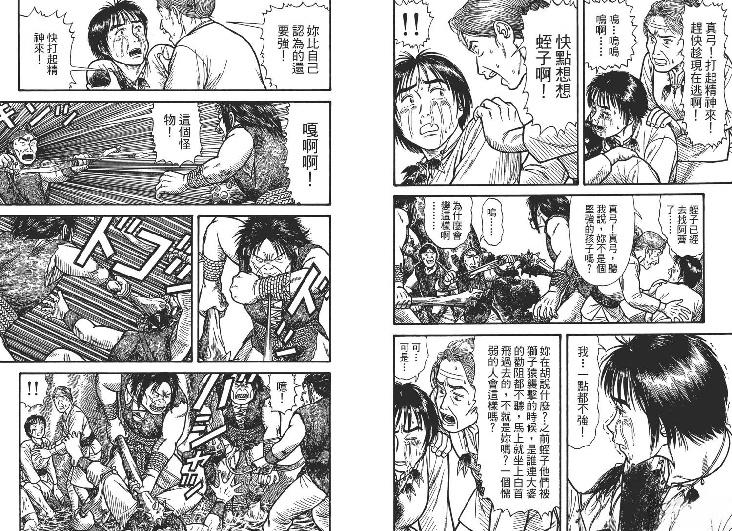 第110页