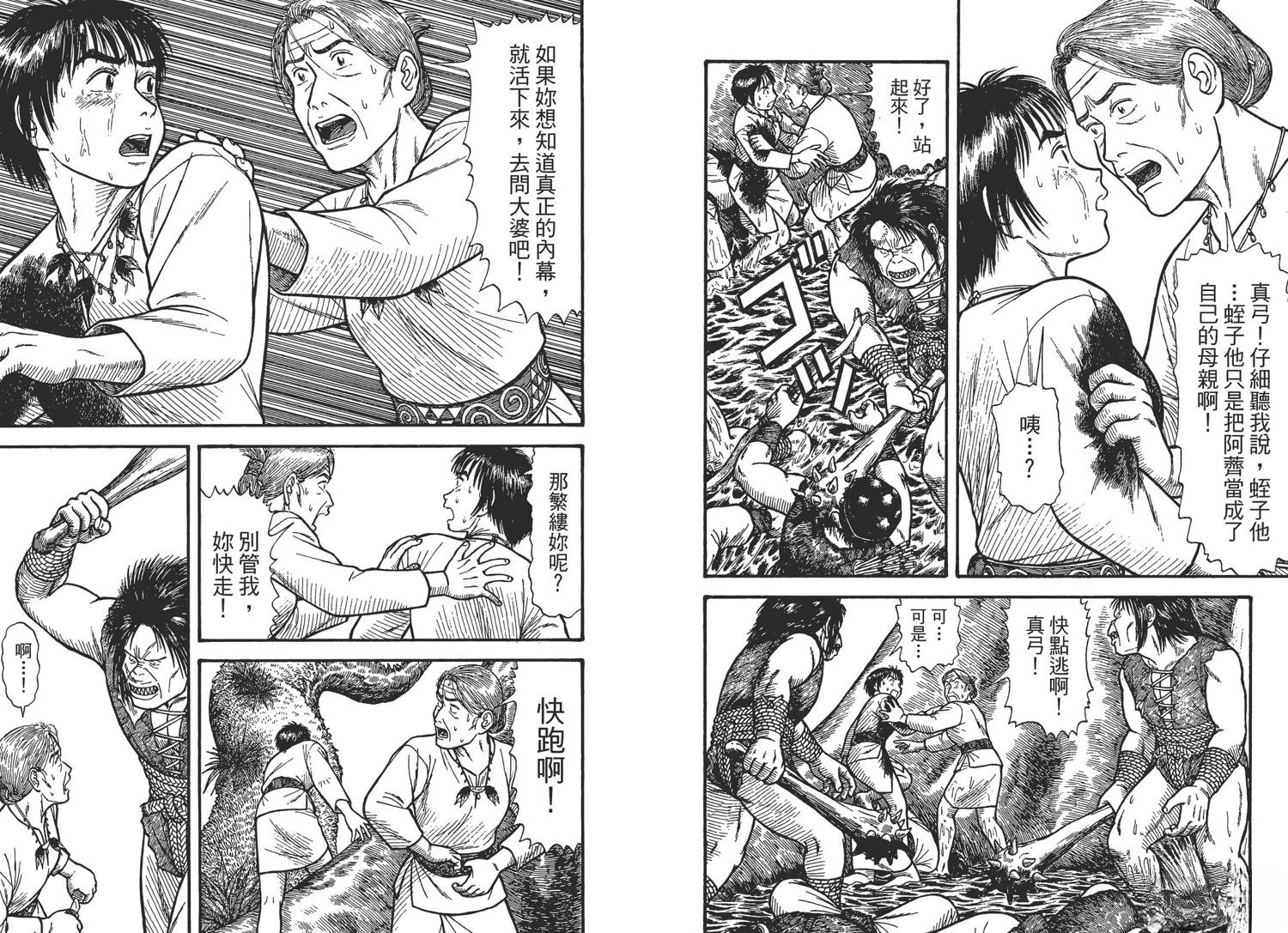 第111页
