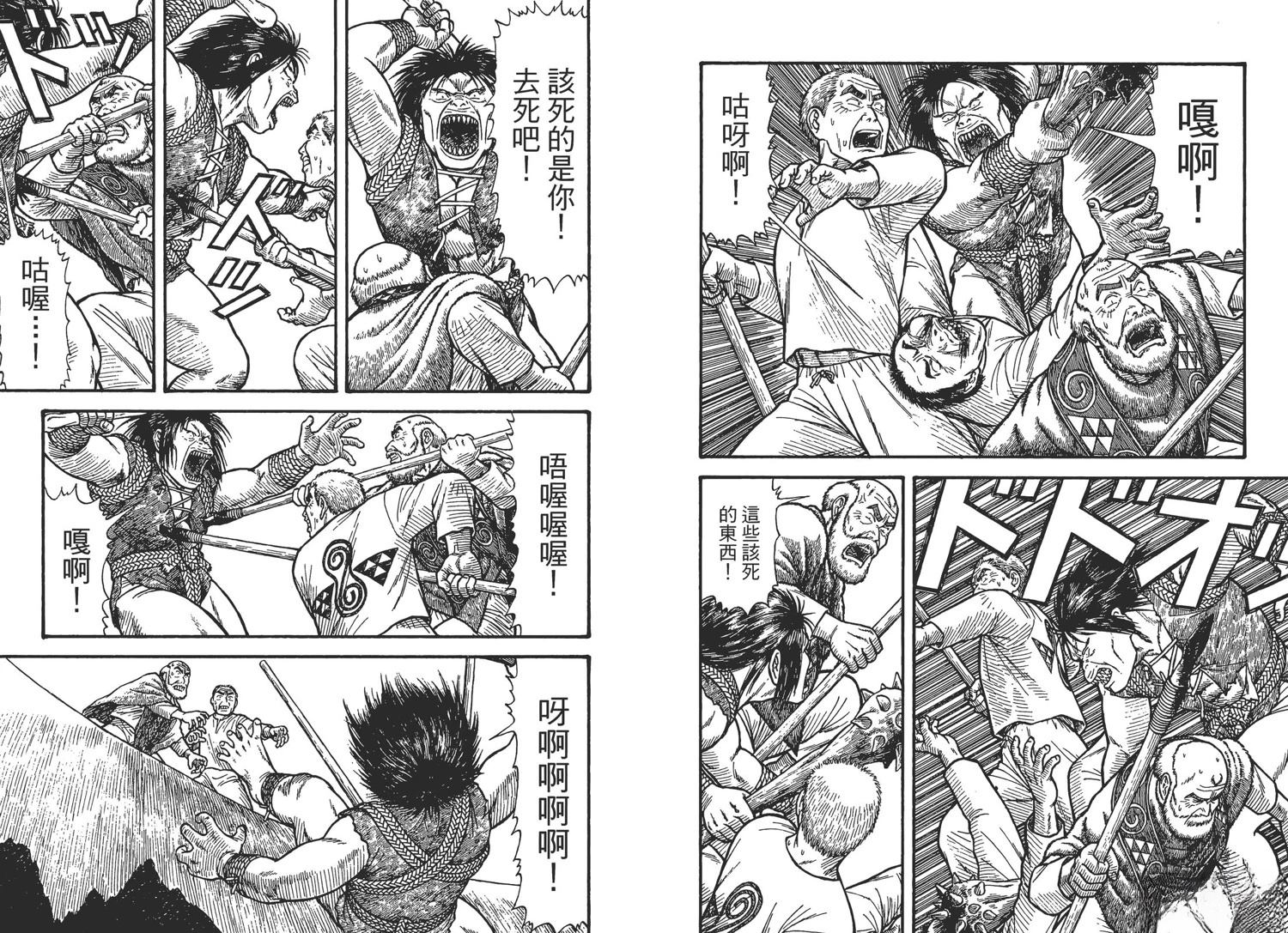 第113页