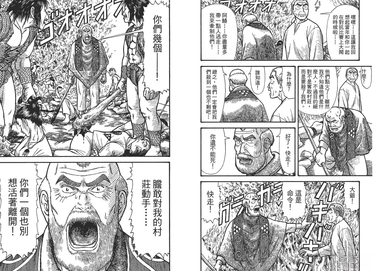 第114页