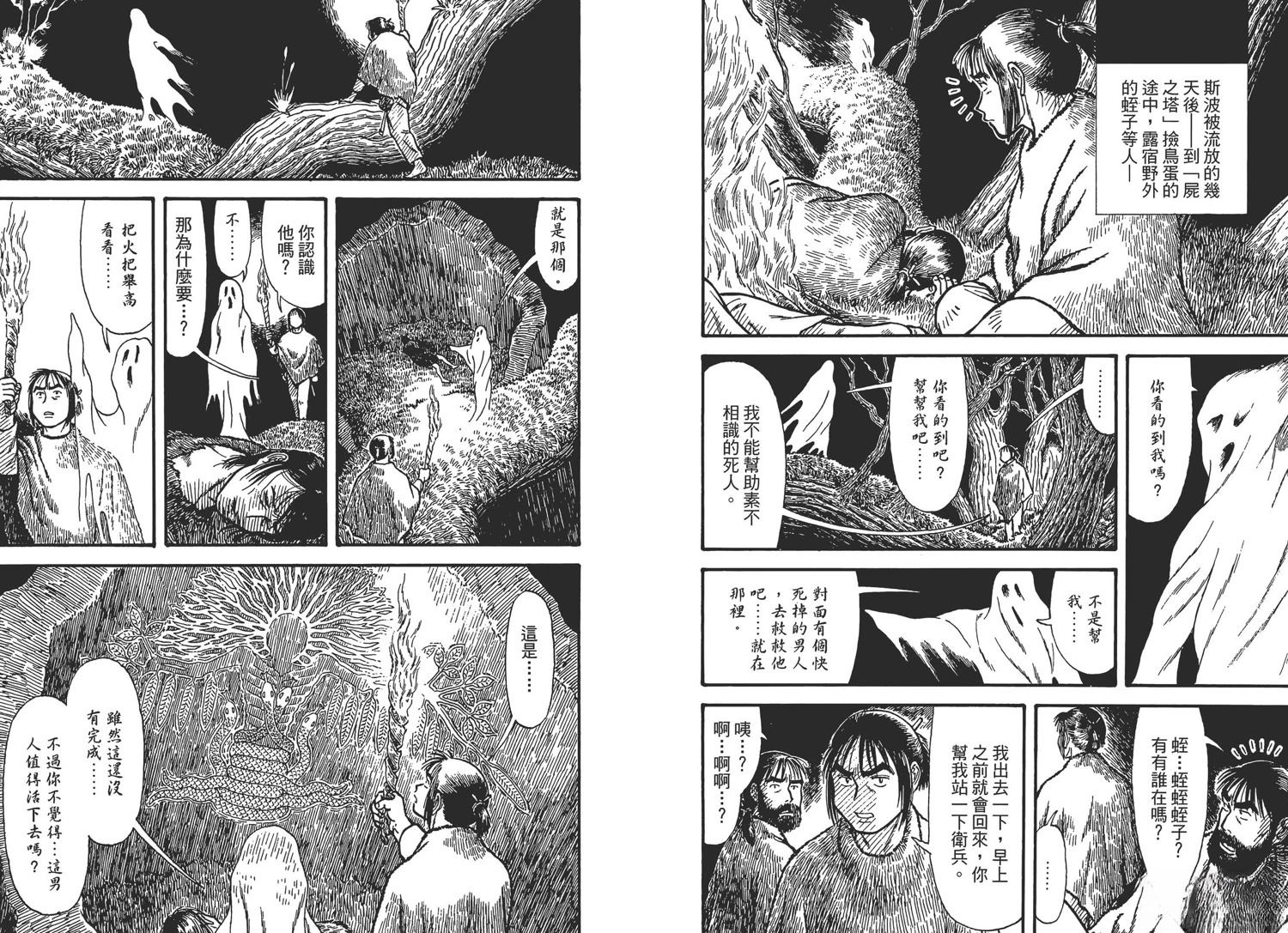 第116页