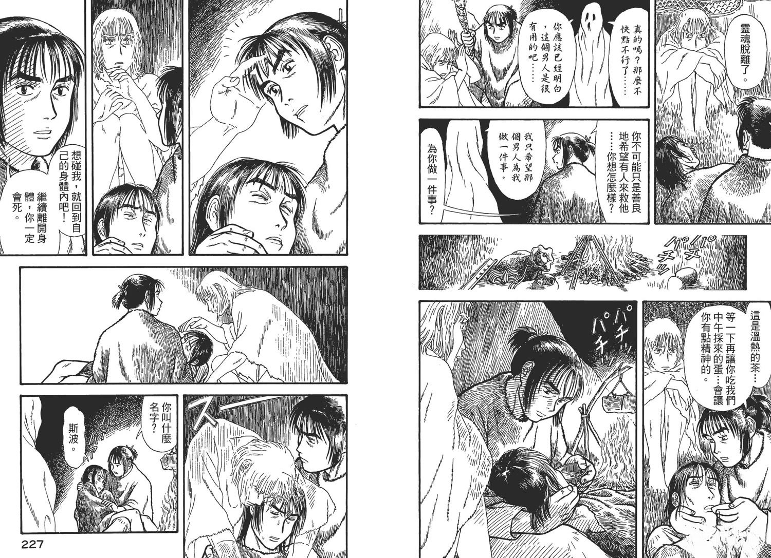 第117页