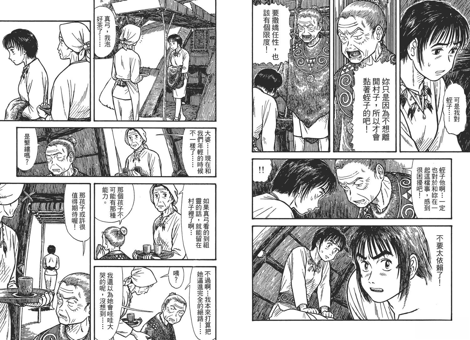 第33页