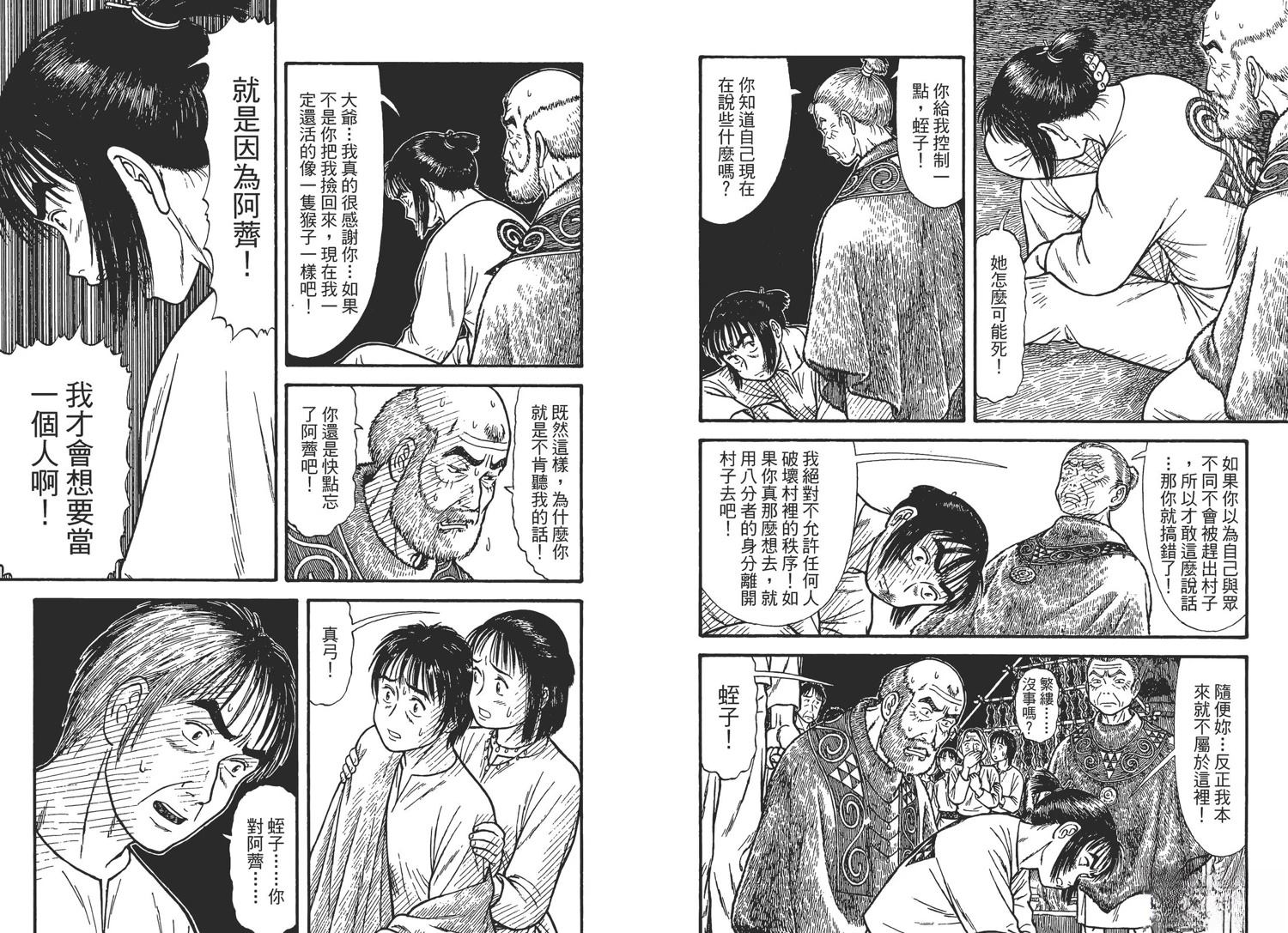 第46页