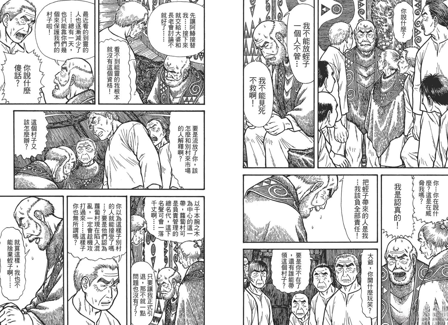 第64页