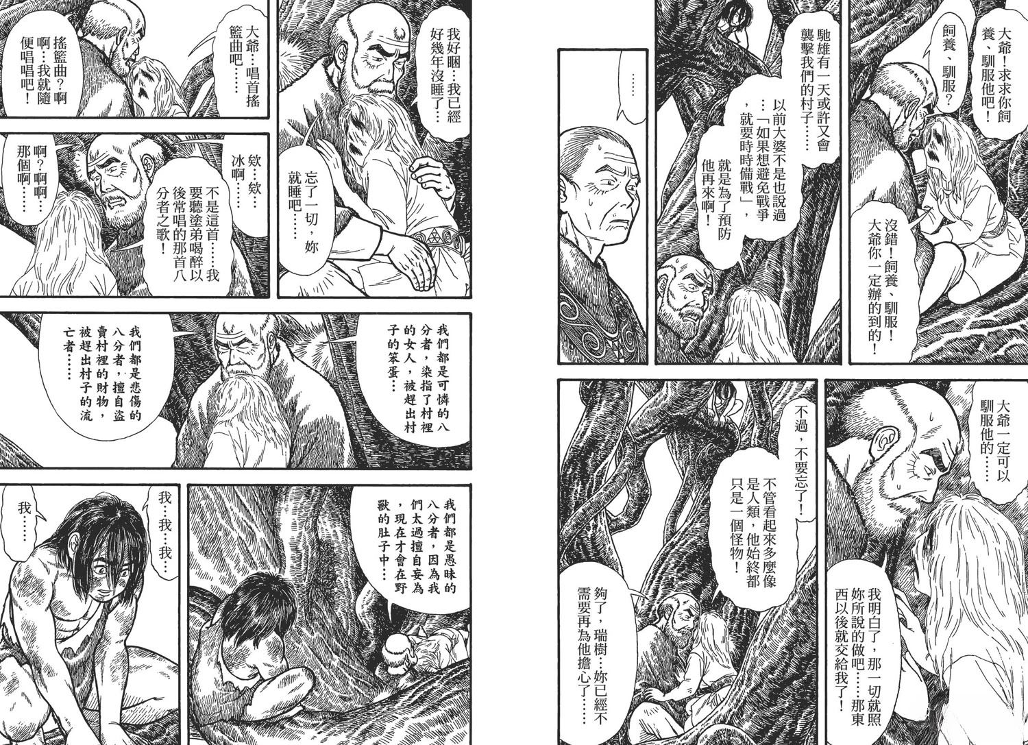 第69页