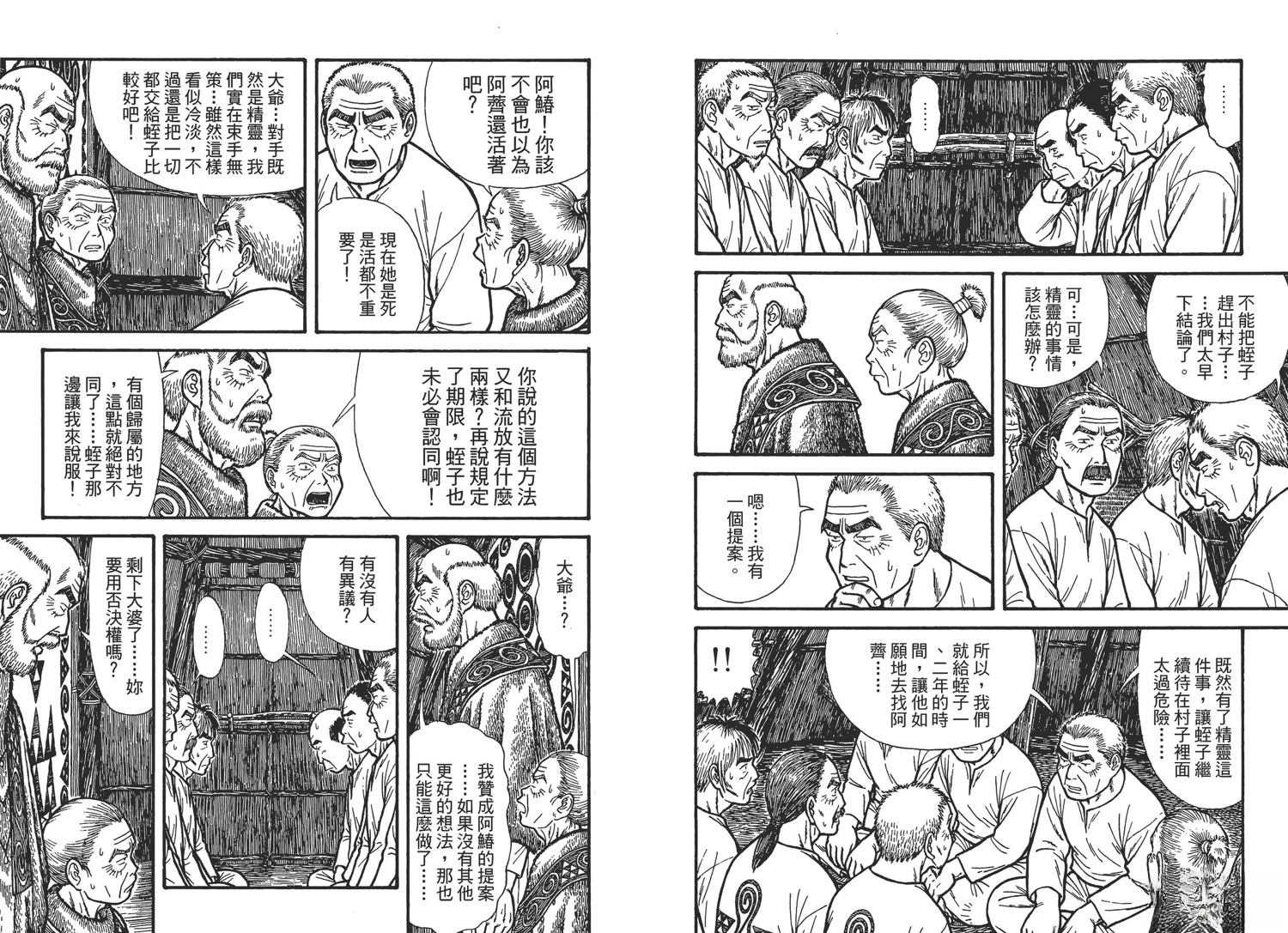 第72页