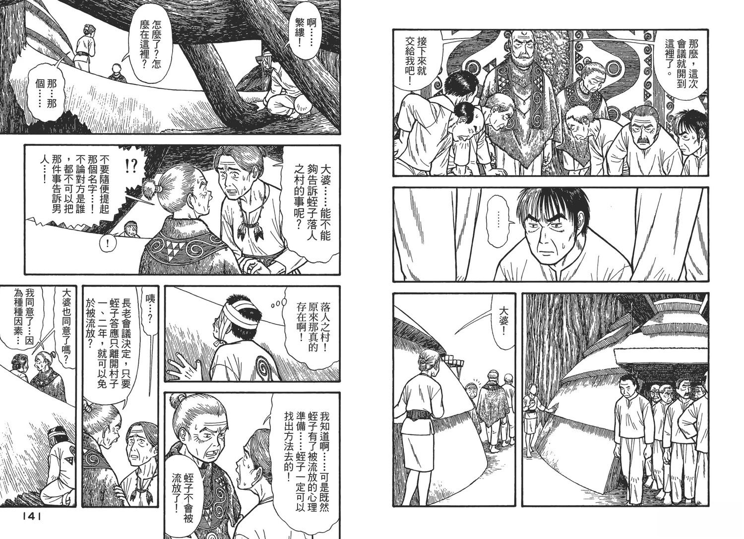 第74页