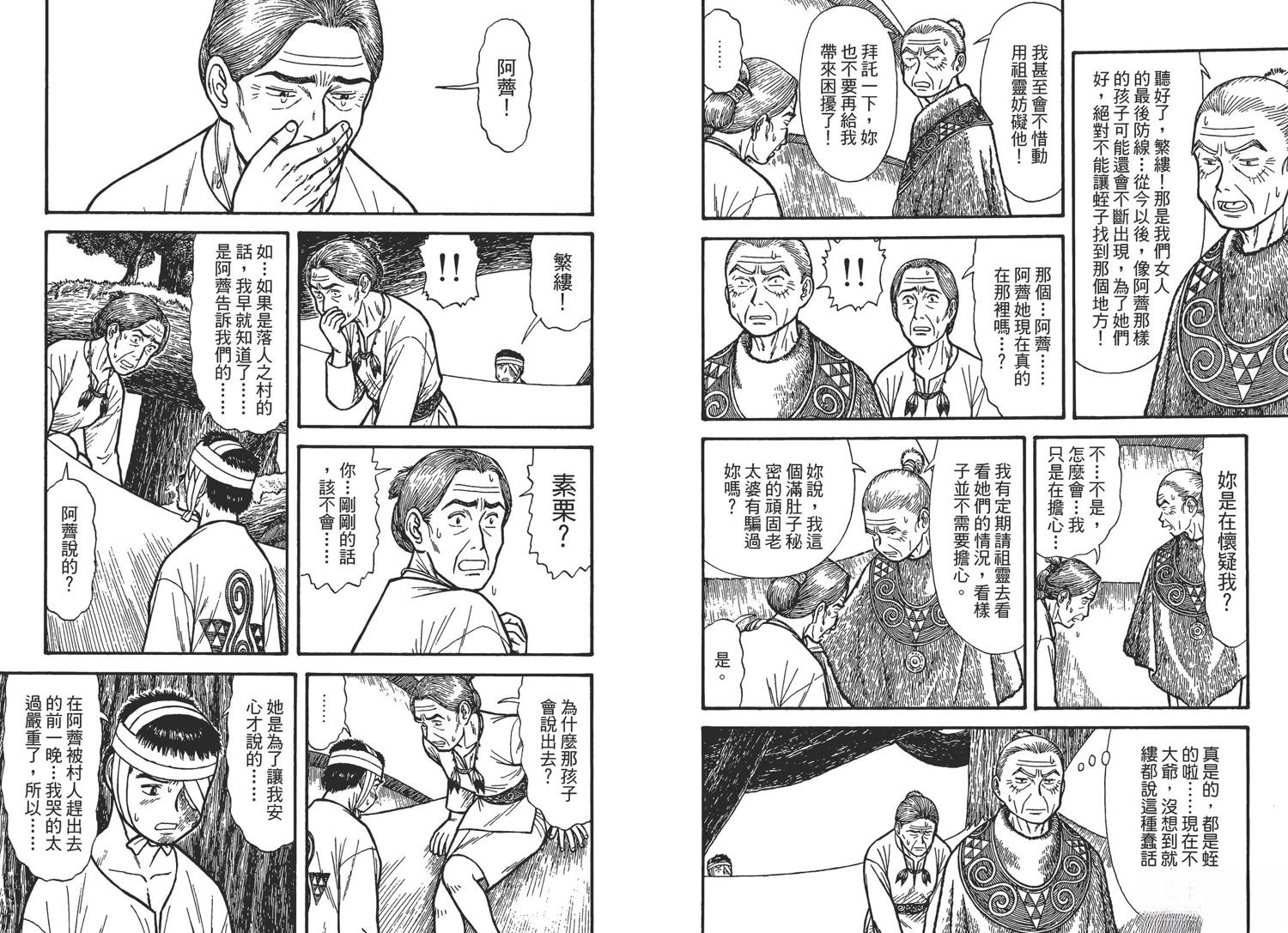 第75页