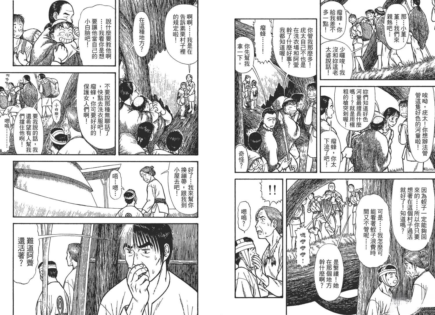 第77页