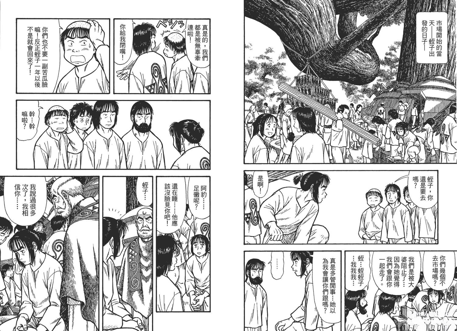 第83页