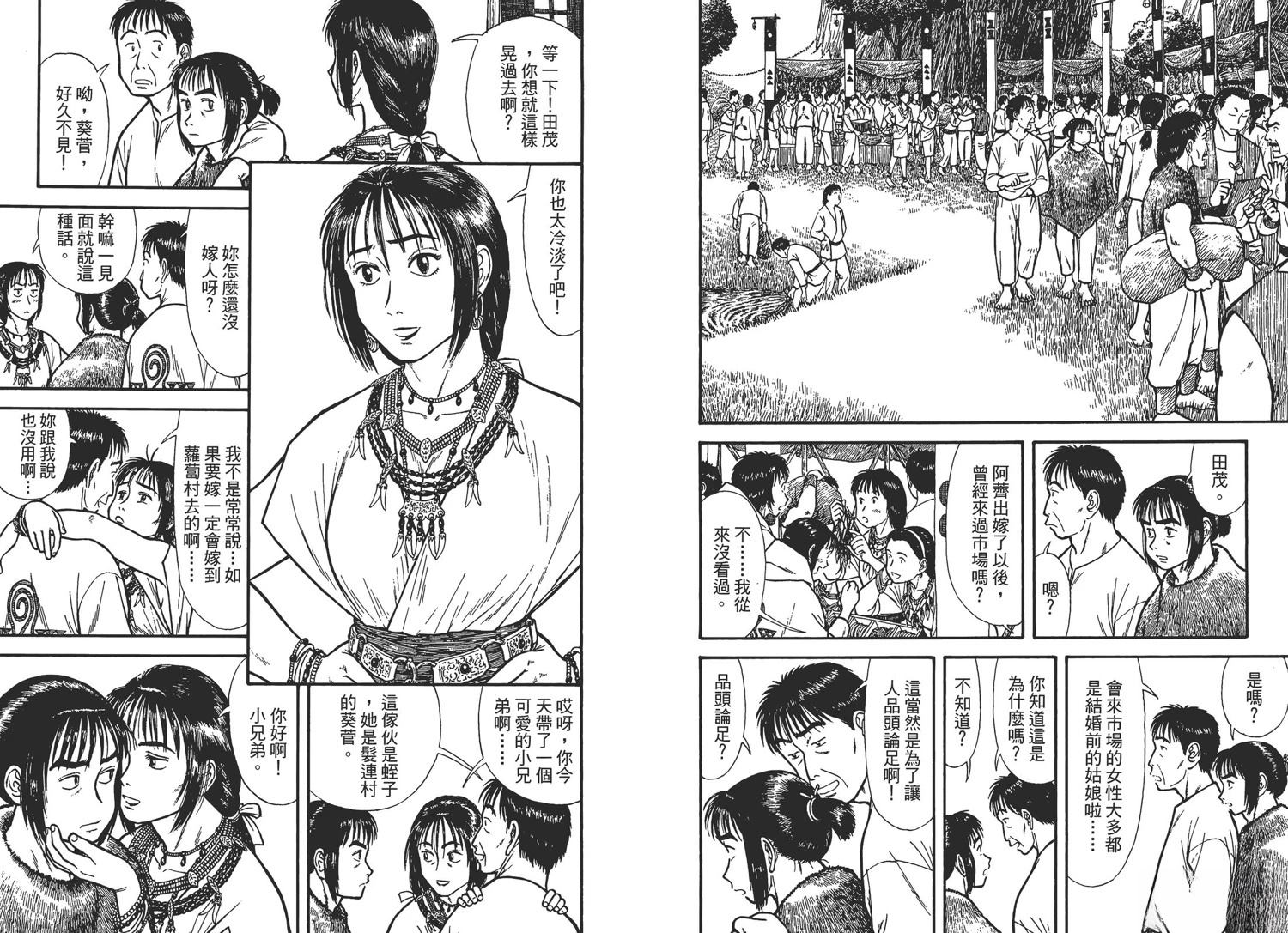 第88页