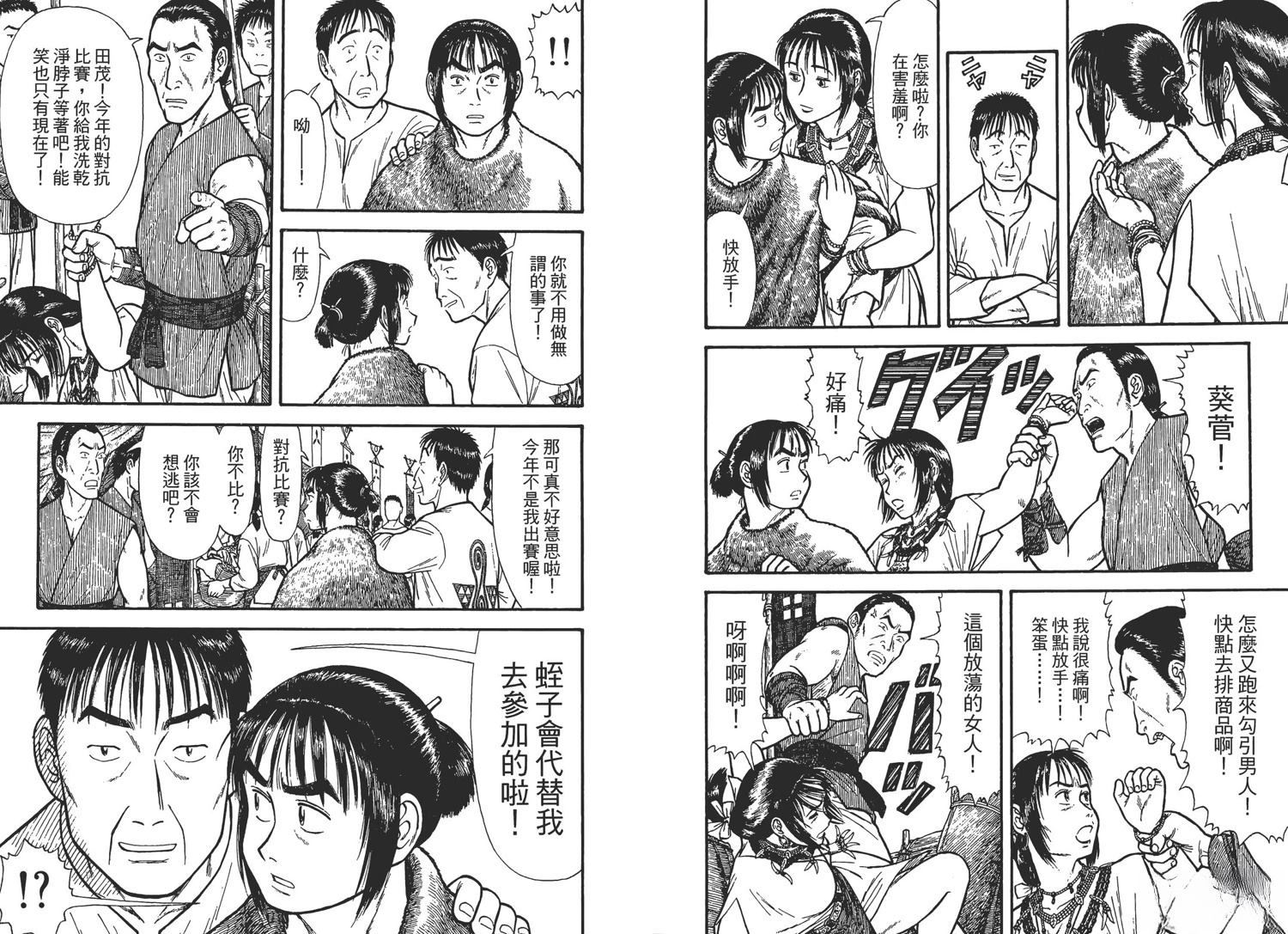 第89页