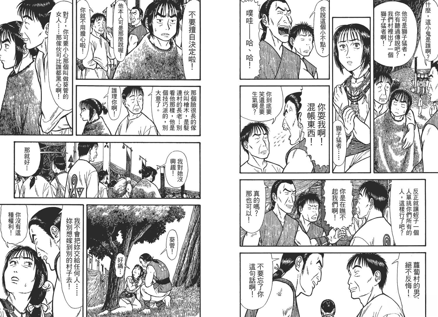 第90页