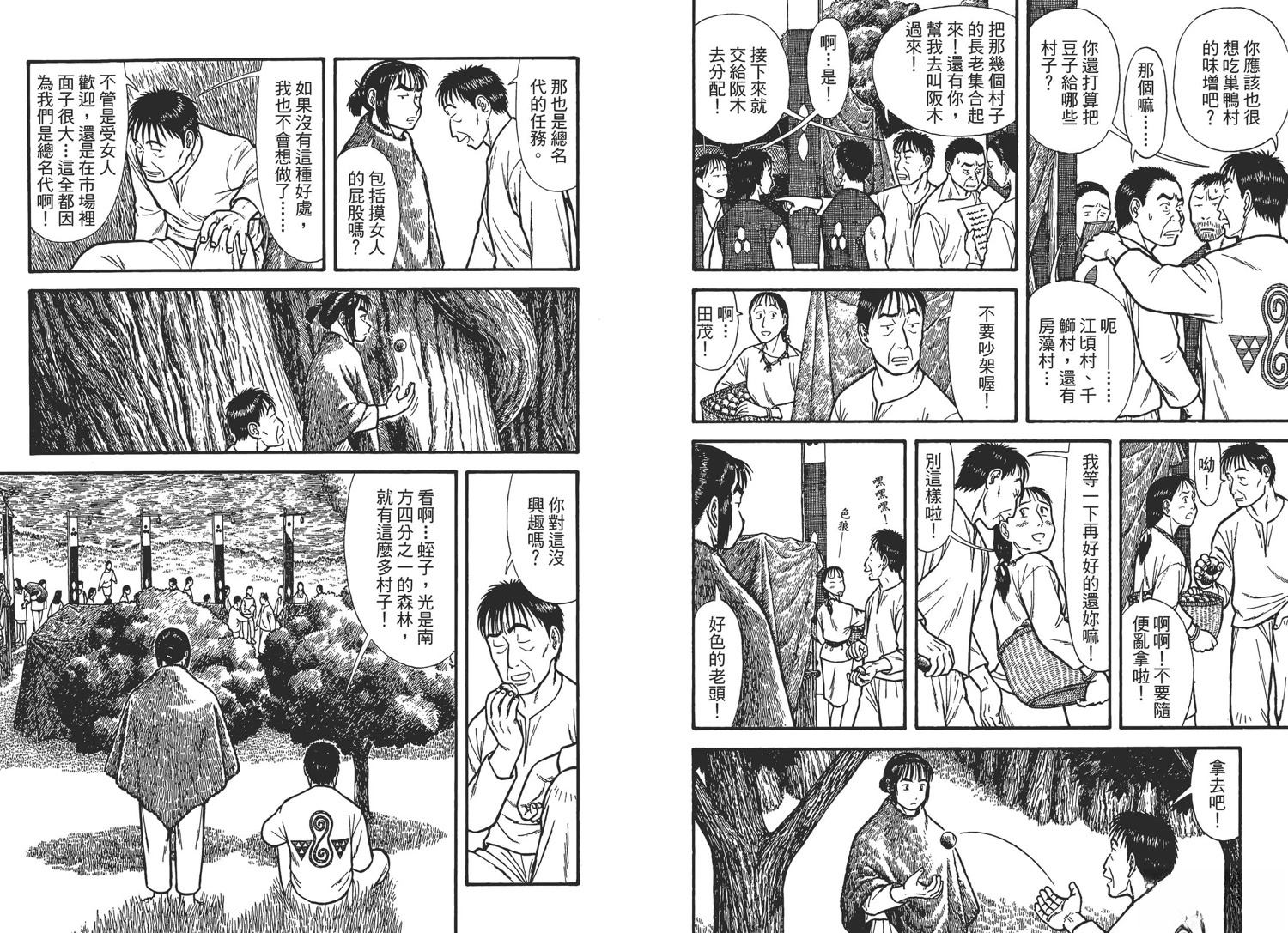 第94页