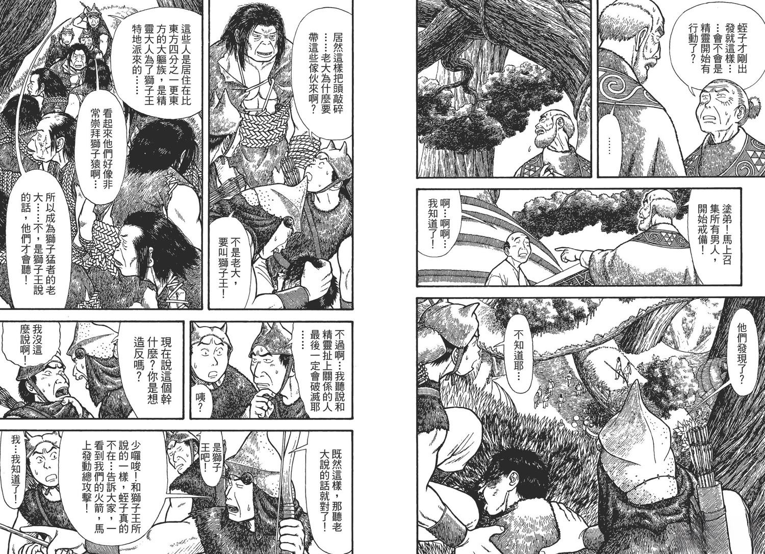 第97页