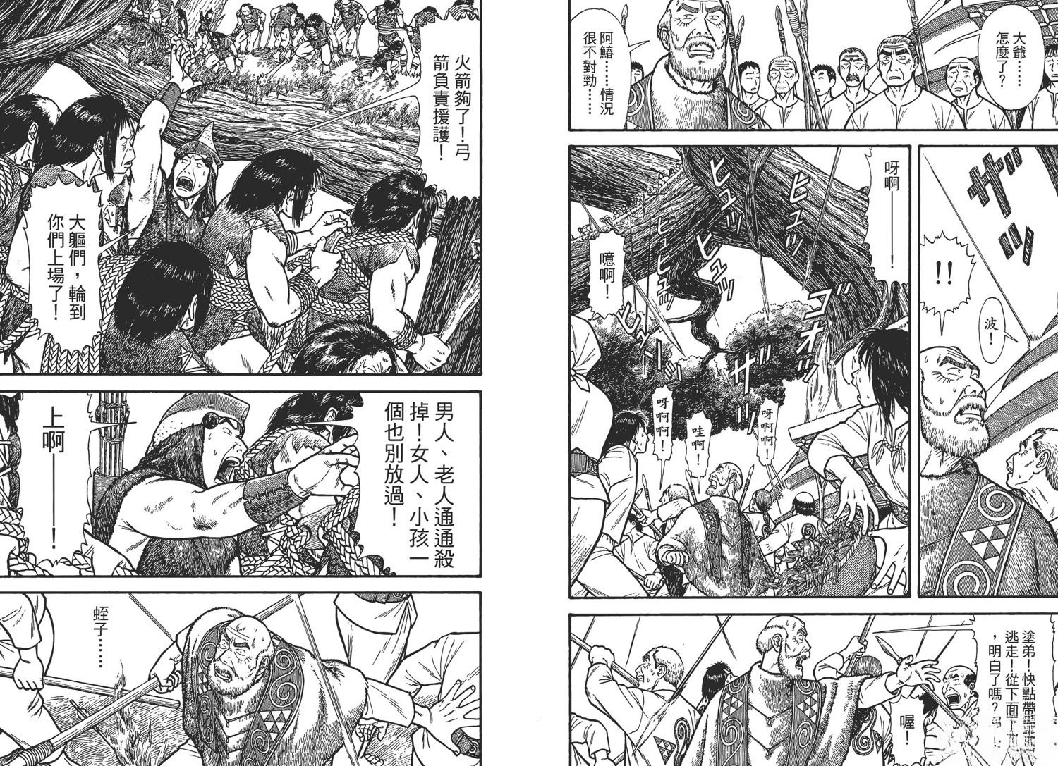 第98页