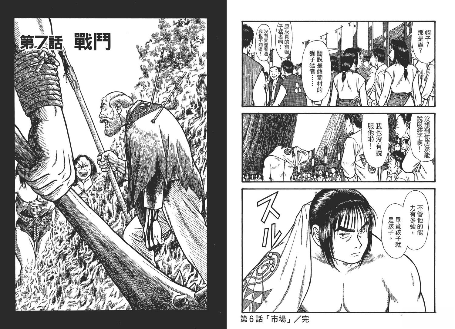 第99页