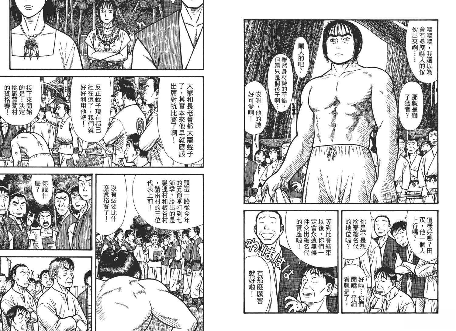 第100页