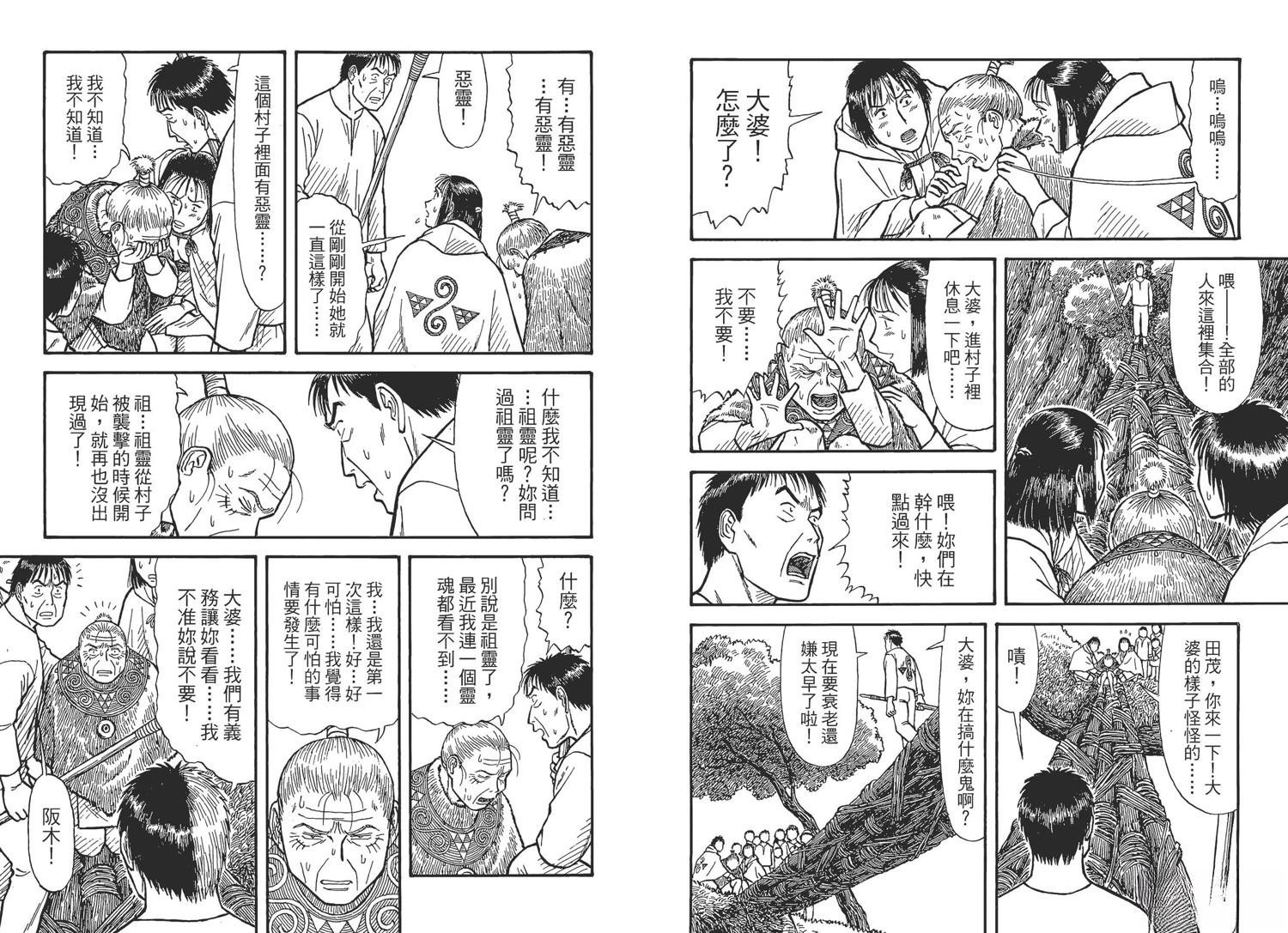第103页